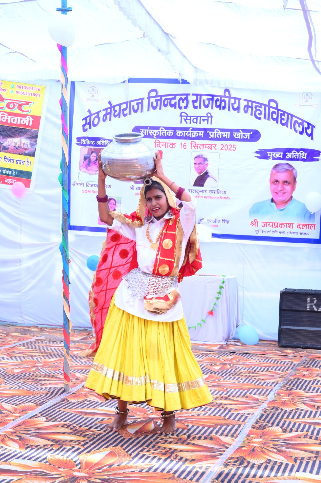 Event image